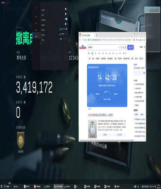 三角洲手游外挂多吗透视自瞄效果